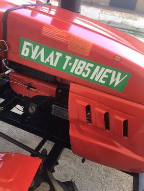Трактор Булат Т 185 NEW RED, широка шина +фреза +2к плуг+2 гідравліки, Мототрактор, Мінітрактор з доставкою .