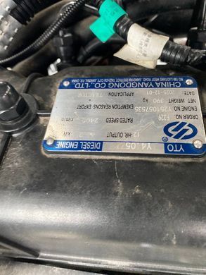 Трактор ДМТЗ 904