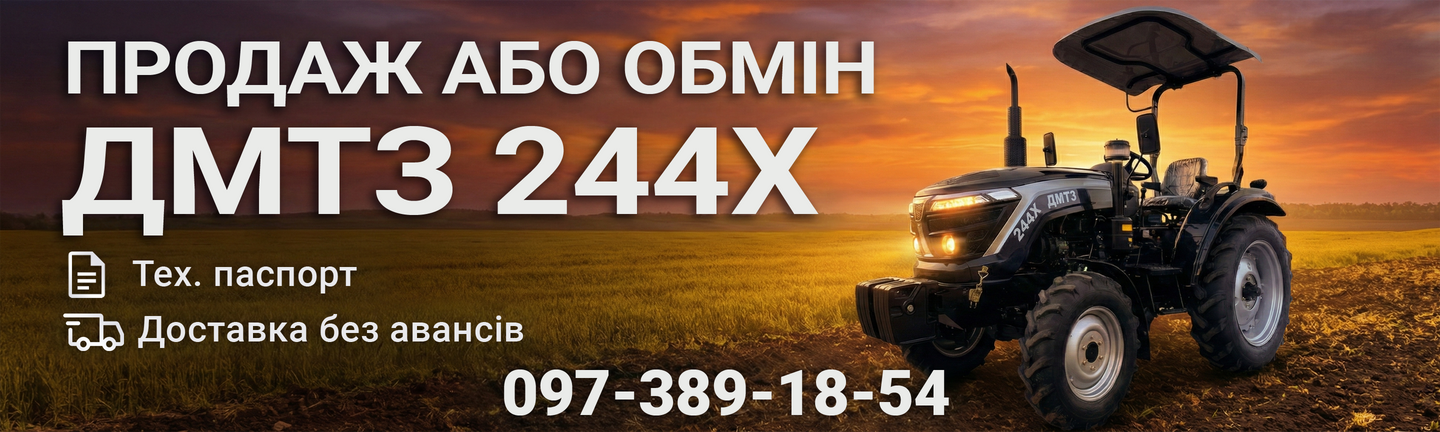 Мінітрактори Скаут